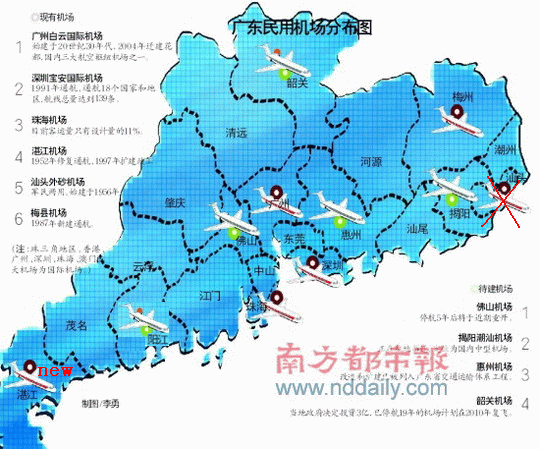 广东民用机场分布图